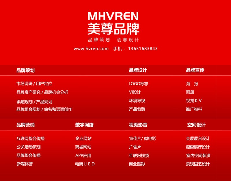 如何在茫茫信息海找到合适的上海广告公司?