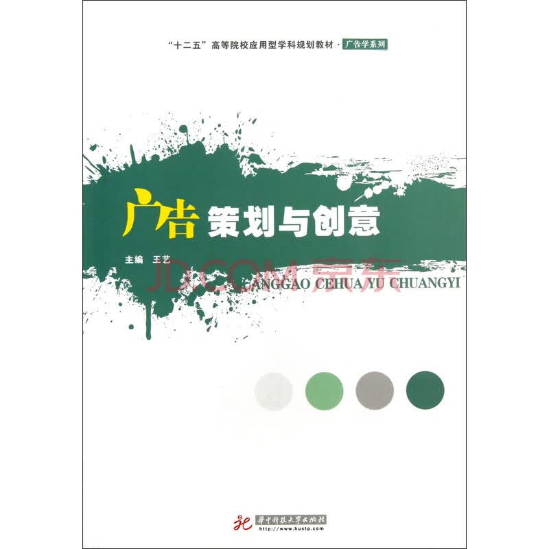 平面设计：专业与创意的交锋