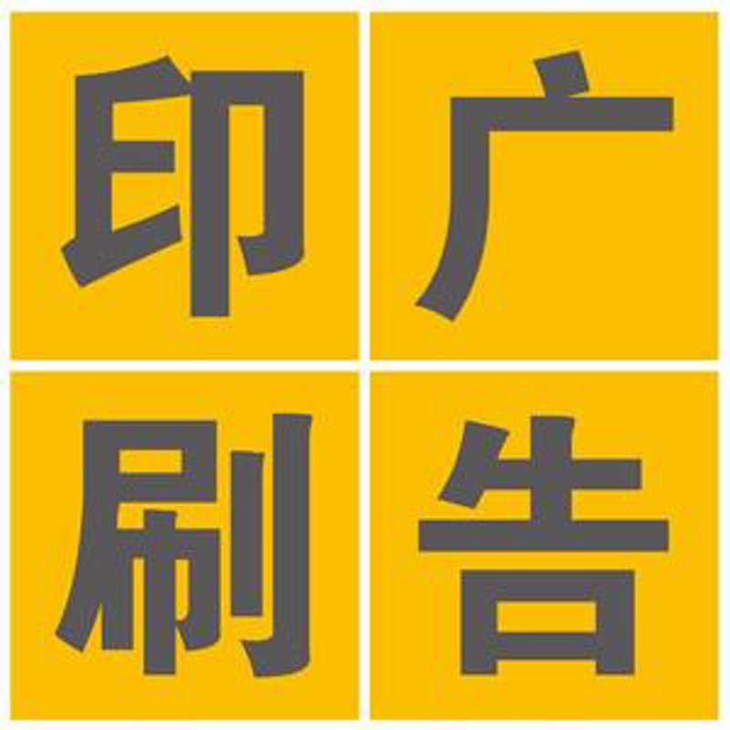 广告设计制作：创意与技术的完美碰撞